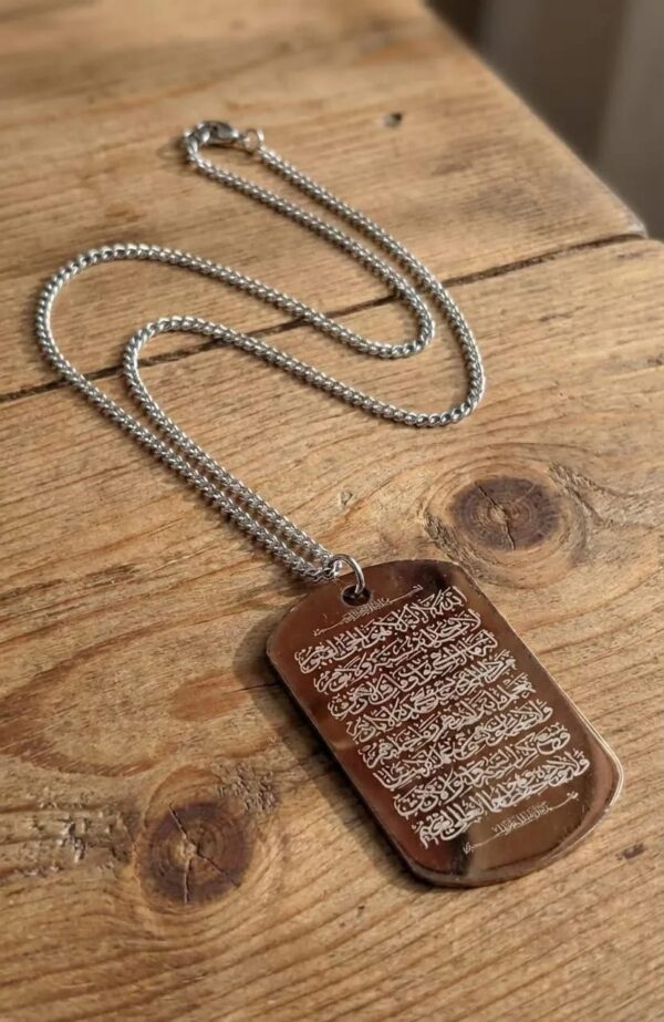 Gold Plated Ayat-ul-Kursi Necklace
